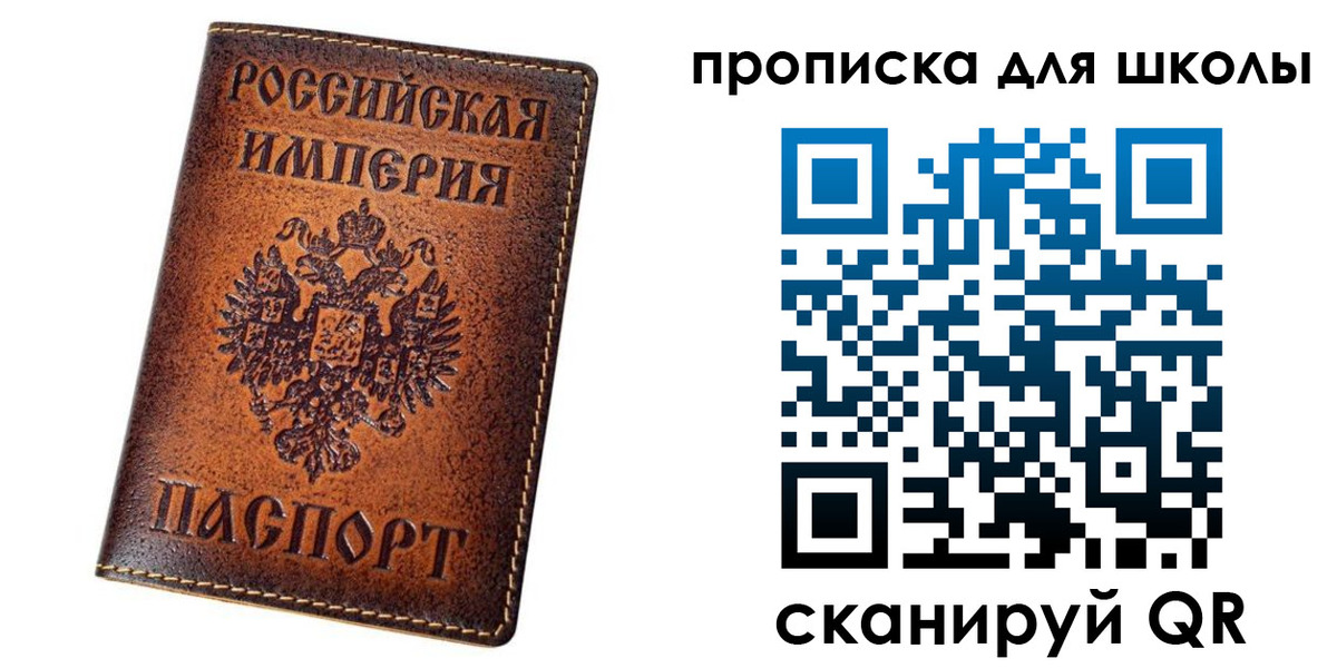 миграционный учет в Кулебаки