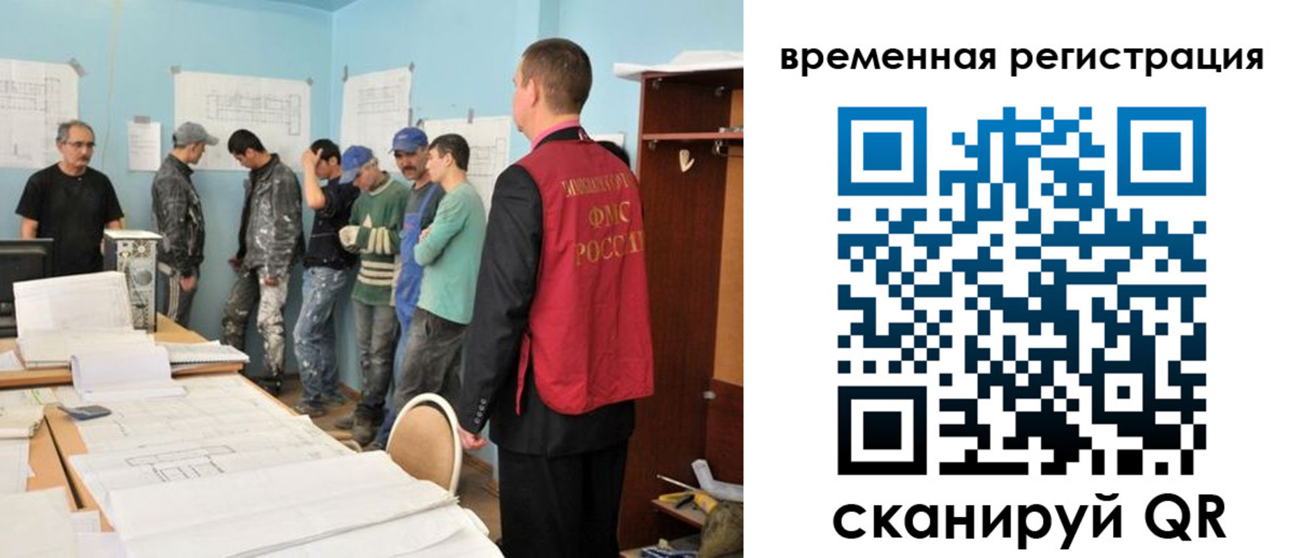 прописка в квартире в Кулебаки
