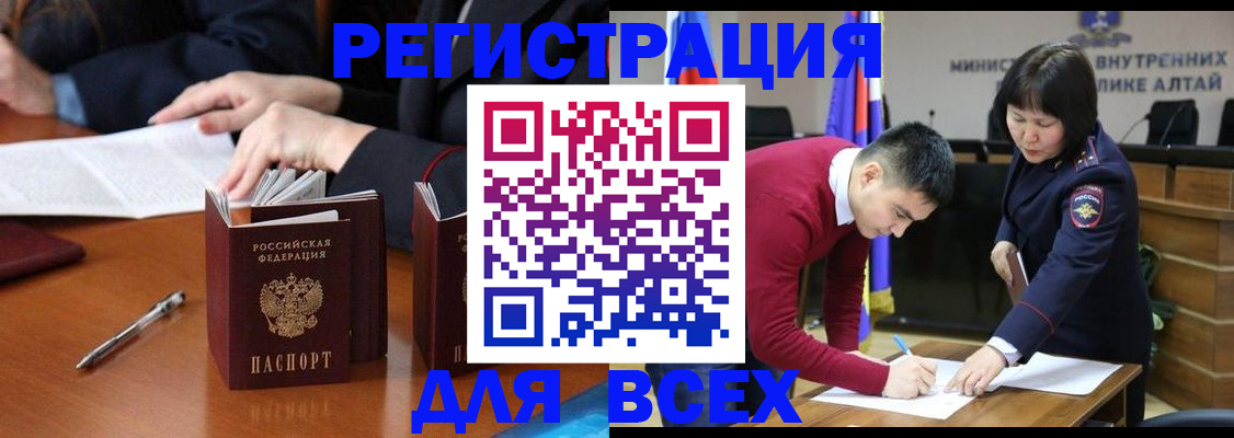 временная регистрация надежно в Кулебаки